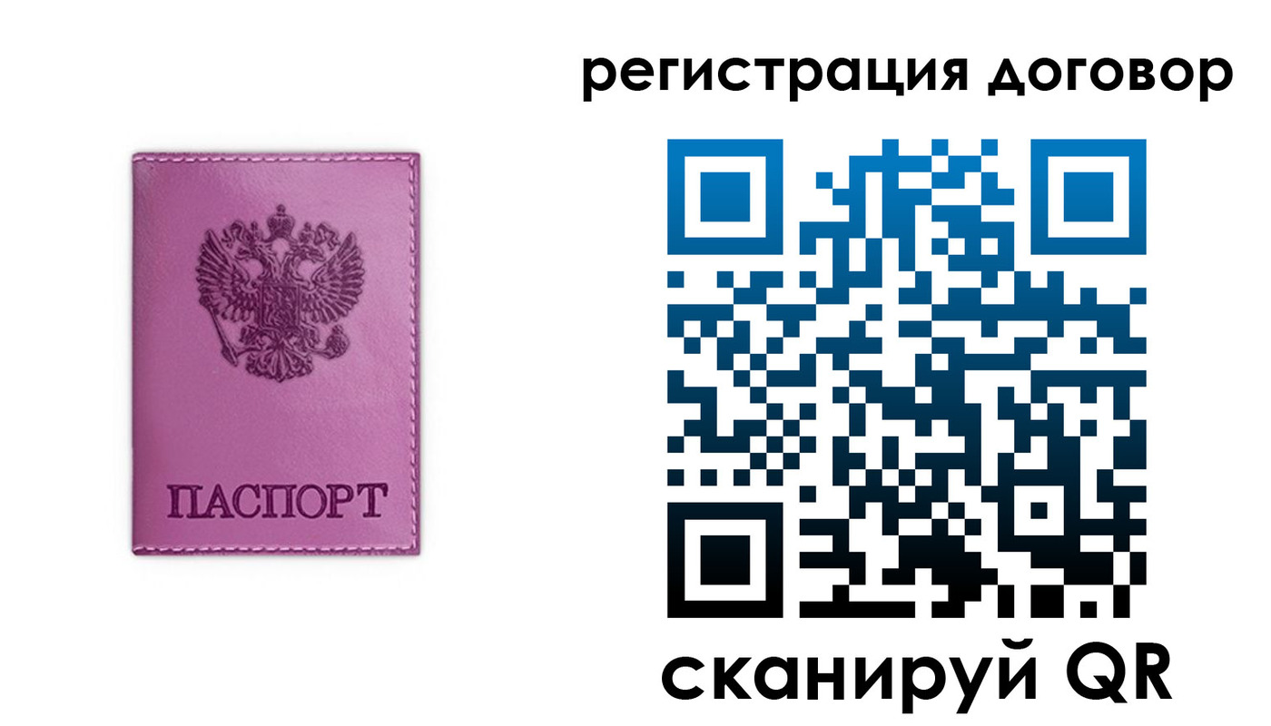 регистрация для школы в Астраханской области